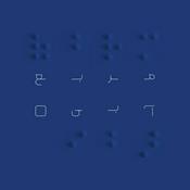 Podcast Blue square | مربع آبی