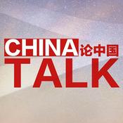 Podcast China Talk