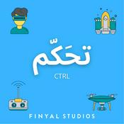 Podcast CTRL | تحكم