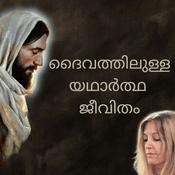 Podcast ദൈവത്തിലുള്ള യഥാർത്ഥ ജീവിതം - TLIG