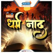 Podcast Dharma Naad