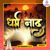 Podcast Dharma Naad