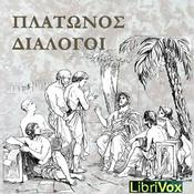 Podcast Dialogues (Διάλογοι ) by Plato (Πλάτων) (c. 428 BCE - c. 347 BCE)