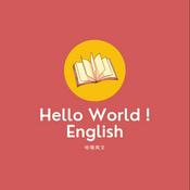 Podcast 讀英語學知識 | 原文好書分享 | 英文面試教學