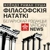 Podcast Філасофскія нататкі