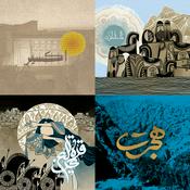 Podcast فصل ناگفته تاریخ