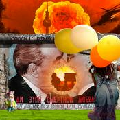 Podcast Glory Hole In The Berlin Wall