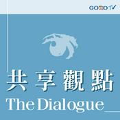 Podcast 共享觀點