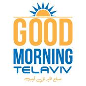 Podcast Good Morning Tel Aviv