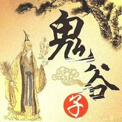 Podcast 鬼谷子