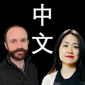 Podcast Guided Mandarin