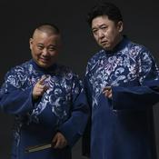 Podcast 郭德纲和于谦合说的相声