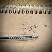 Podcast Happy End | هپی اند