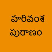 Podcast Harivamsa Puranam