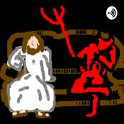Podcast Heaven sent Devils
