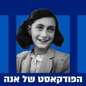 Podcast הפודקאסט של אנה
