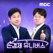 손에 잡히는 경제