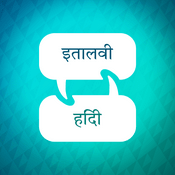 Podcast इतालवी शिक्षण त्वरक