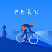 Podcast 健康管家