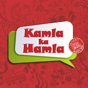 Podcast Kamla ka Hamla 2.0