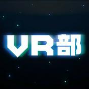 Podcast カヤックVR部 Podcast 『VRadio』