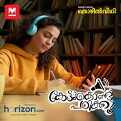 Podcast കേട്ടുകൊണ്ട് പഠിക്കൂ Kettukondu Padikku