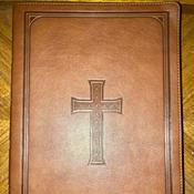 Podcast KJV Daily Bible Reading - New Testament