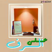 Podcast على الرف