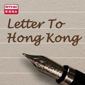 Podcast Letter To Hong Kong