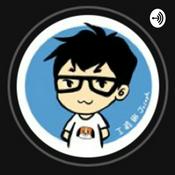 Podcast 理財揪舒服(joseph)