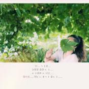 Podcast LIFE with Hannah