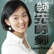 Podcast 领先时刻 托福听力