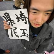 Podcast LJP (Learning Japanese Podcast)