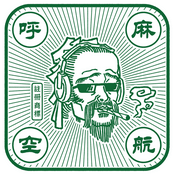 Podcast 麻呼航空