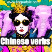 Podcast Mandarin Chinese verbs by linguafyle