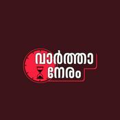 Podcast Manorama Varthaaneram