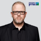 Podcast גורדון ברדיו תל אביב
