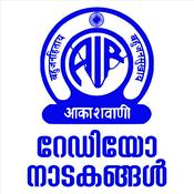 Podcast മലയാളം റേഡിയോ നാടകങ്ങൾ | Malayalam Radio Dramas