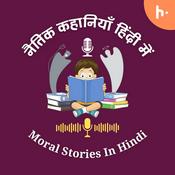 Podcast Moral Stories in Hindi - Lessons of Life