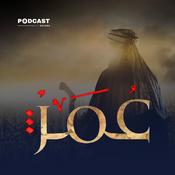 Podcast عمر