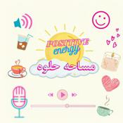 Podcast مساحة حلوه