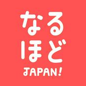 Podcast Naruhodo Japan！