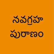 Podcast Navagraha Puranam