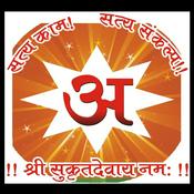 Podcast Neha's Podcast