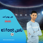 Podcast Ness el Foot - Jil FM