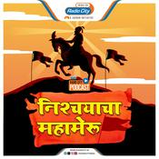 Podcast Nishchayacha Mahameru
