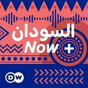Podcast + NOW السودان