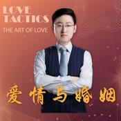 Podcast 婚姻经营 | 中年夫妻的那些事