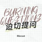Podcast 迫切提问 Burning Questions