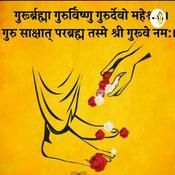 Podcast पुस्तक पर चर्चा कार्यक्रम